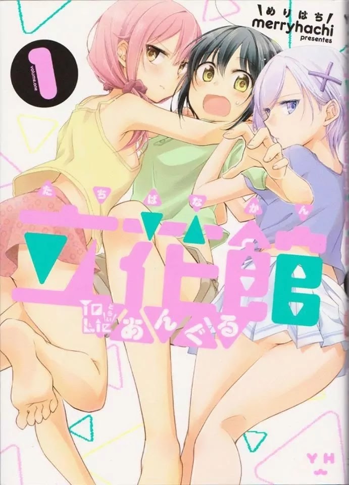 Tachibanakan Triangle Chapter 4 page 1 - Chapter 4