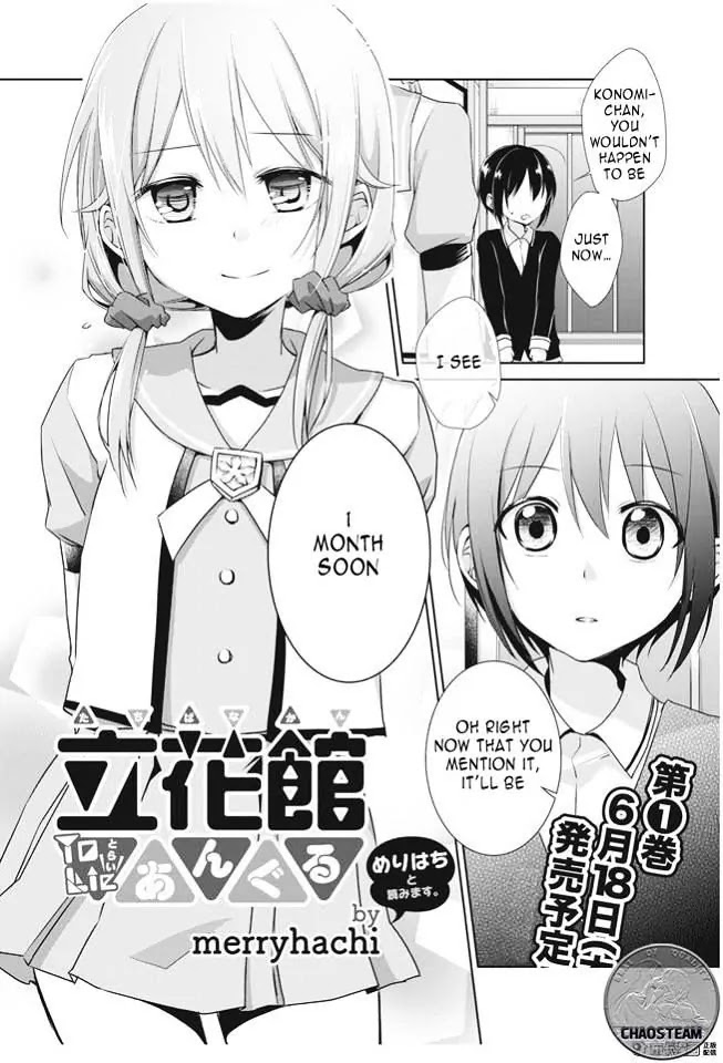Tachibanakan Triangle Chapter 4 page 3 - Chapter 4
