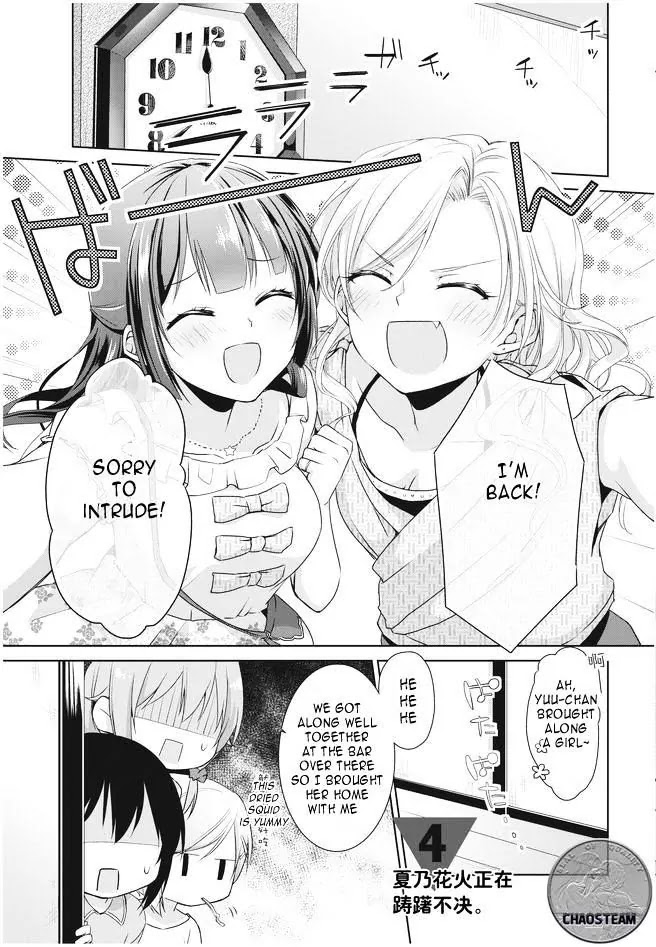 Tachibanakan Triangle Chapter 4 page 4 - Chapter 4