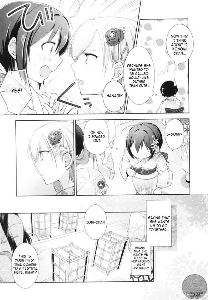 Tachibanakan Triangle Chapter 7 page 18 - Chapter 7