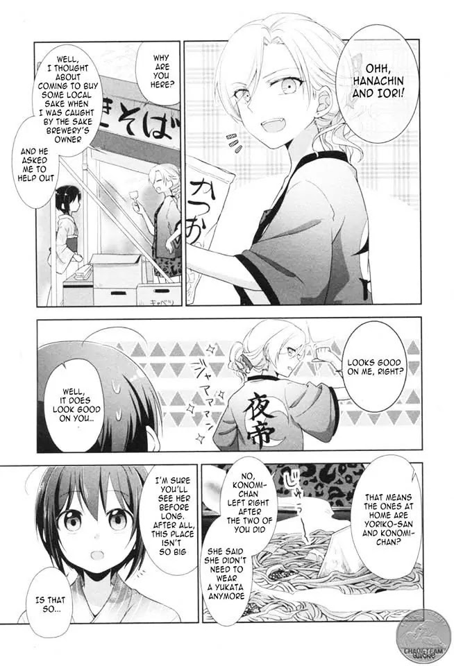 Tachibanakan Triangle Chapter 7 page 24 - Chapter 7