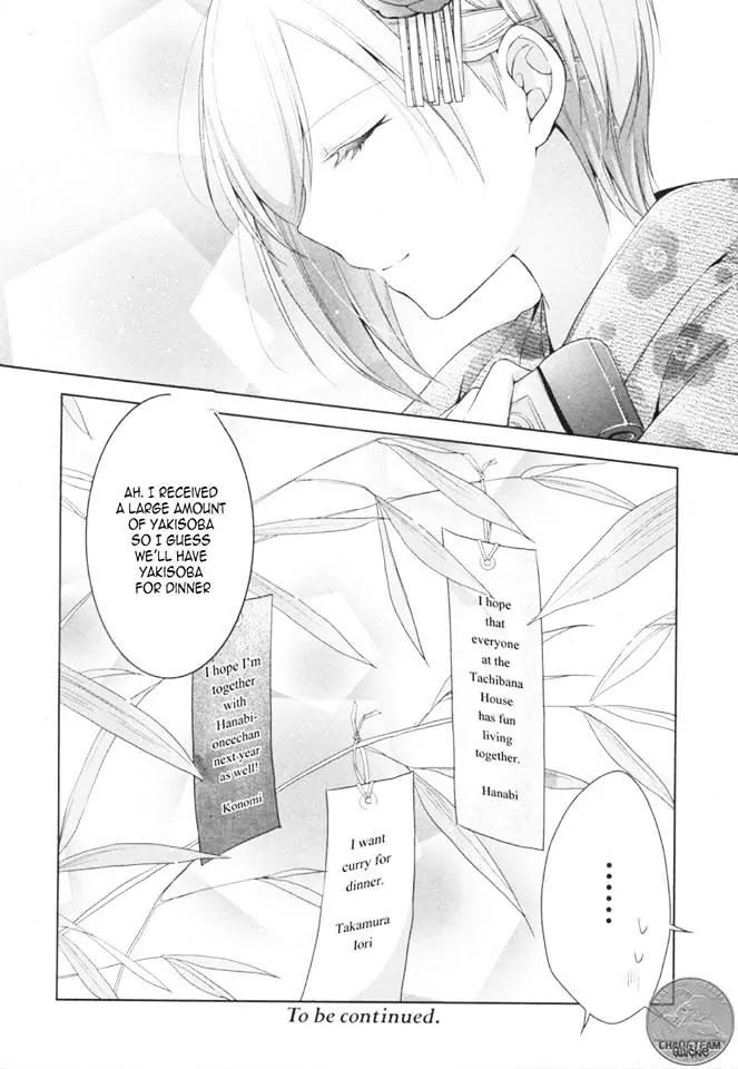 Tachibanakan Triangle Chapter 7 page 51 - Chapter 7