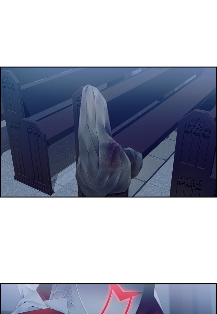 Tacit Chapter 10 page 27 - Chapter 10: Episode 10