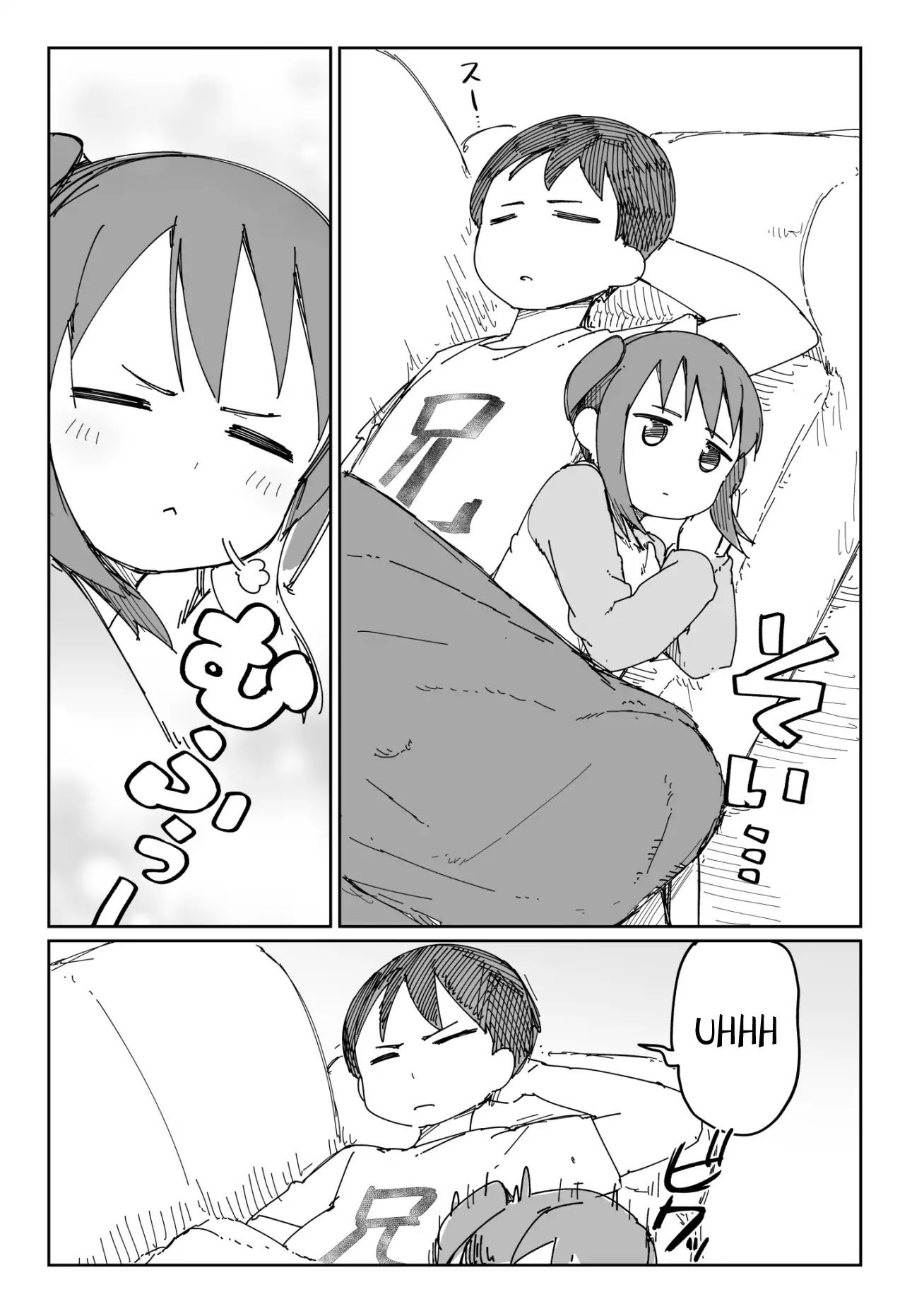 Taciturn Little Sister Chapter 1 page 3 - Chapter 1