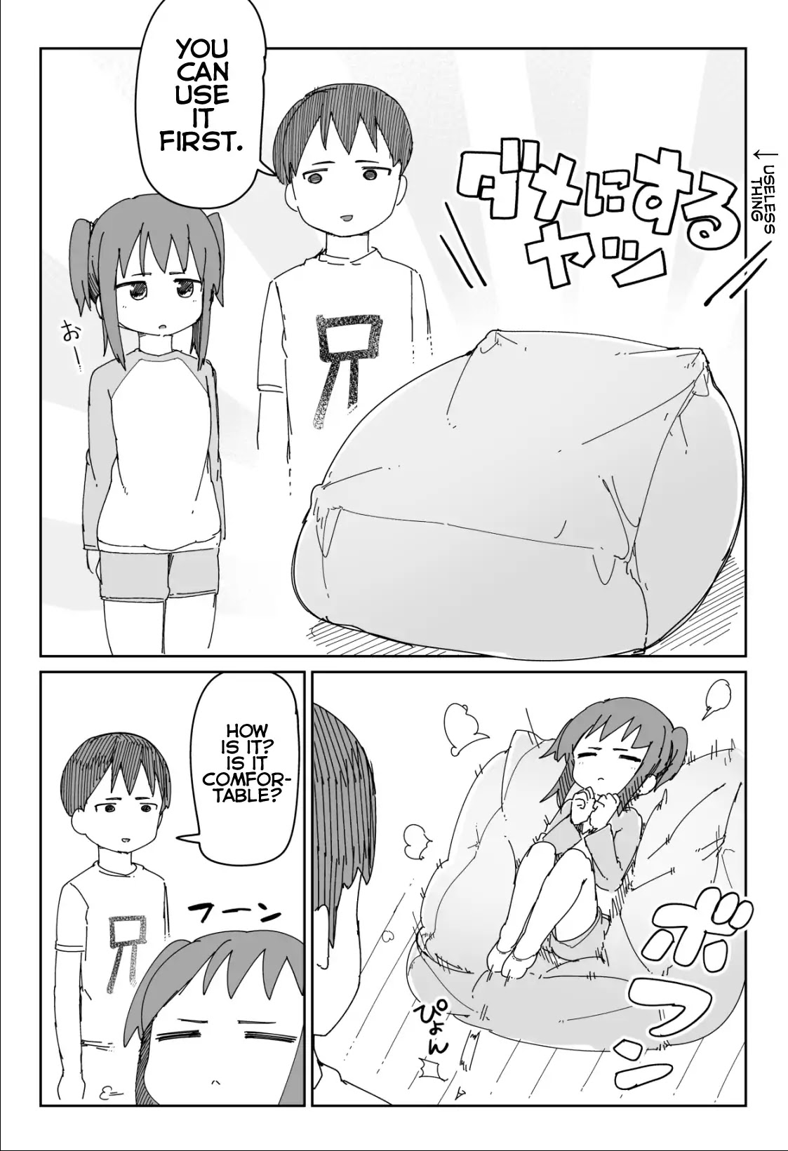 Taciturn Little Sister Chapter 2 page 1 - Chapter 2