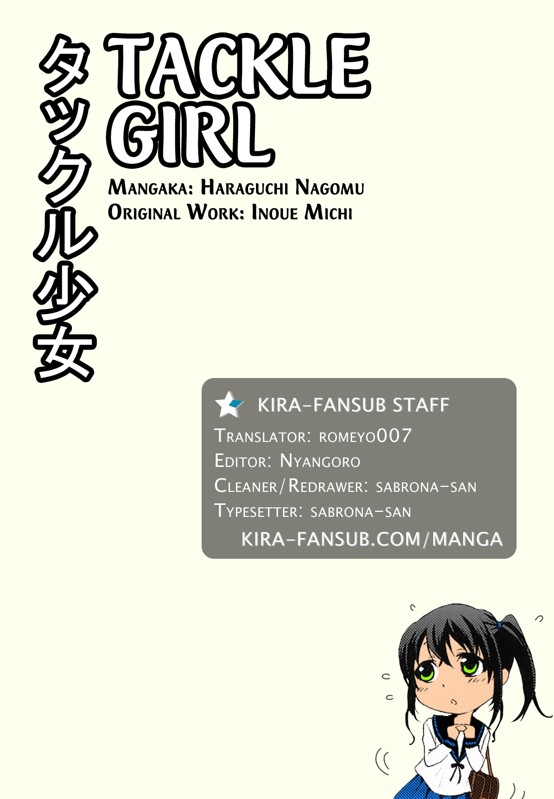 Tackle Shoujo Chapter 0.2 page 13 - Chapter 0 v2 : [Oneshot]