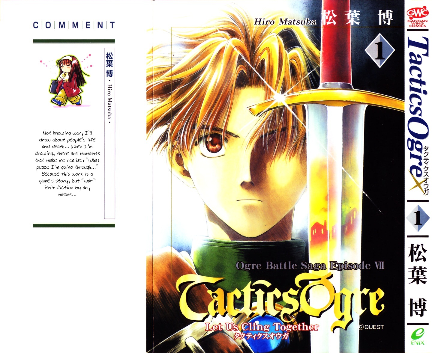 Tactics Ogre Chapter 1 page 1 - Chapter 1: Red Land