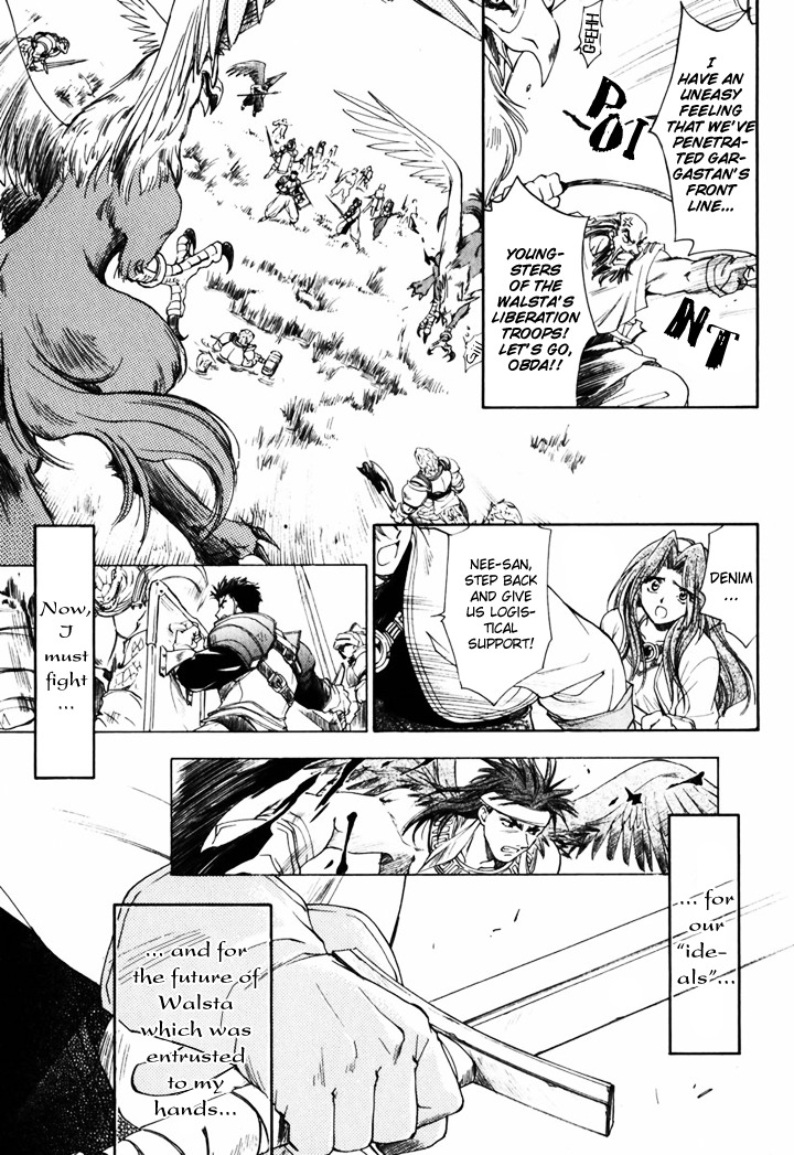 Tactics Ogre Chapter 1 page 12 - Chapter 1: Red Land