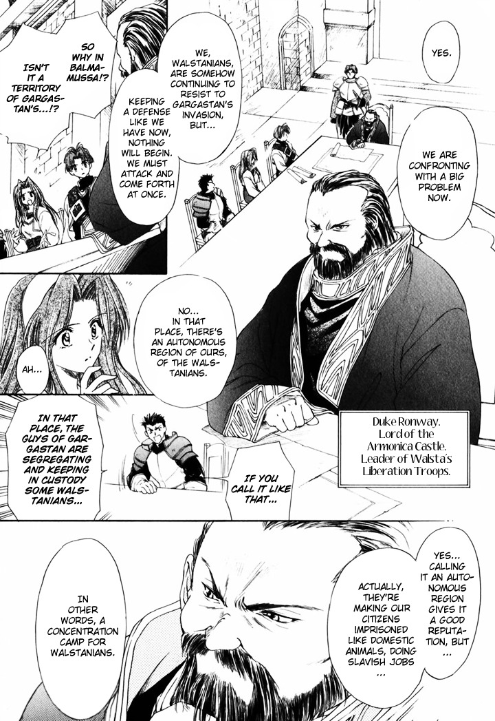 Tactics Ogre Chapter 1 page 14 - Chapter 1: Red Land