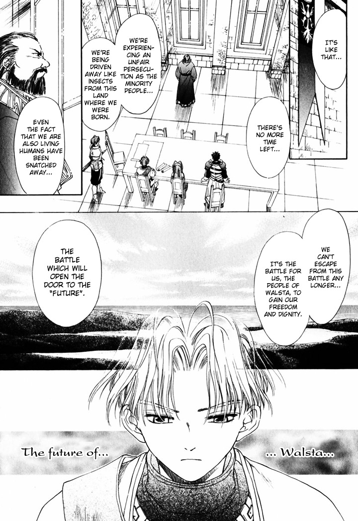 Tactics Ogre Chapter 1 page 18 - Chapter 1: Red Land