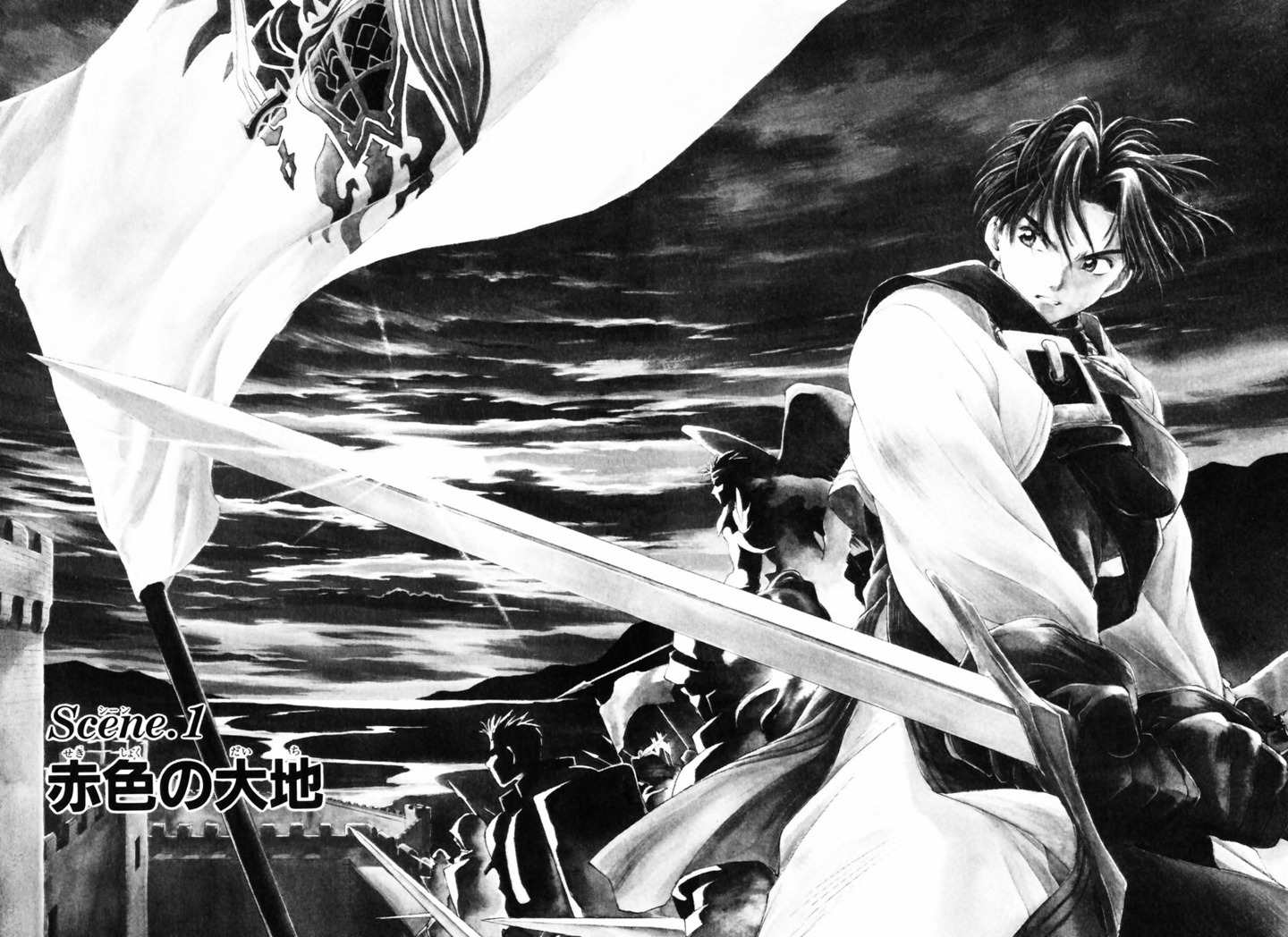 Tactics Ogre Chapter 1 page 8 - Chapter 1: Red Land