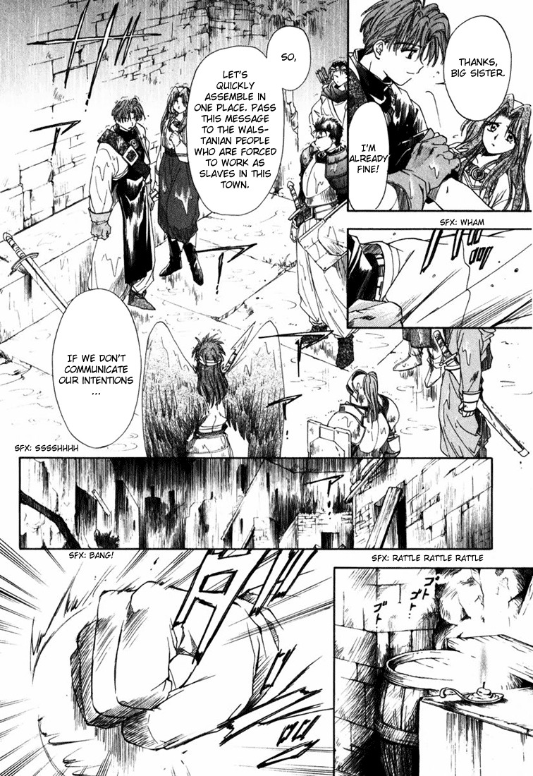 Tactics Ogre Chapter 2 page 12 - Chapter 2: Tragedy