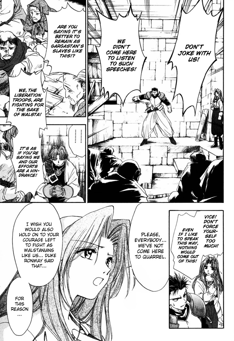 Tactics Ogre Chapter 2 page 13 - Chapter 2: Tragedy