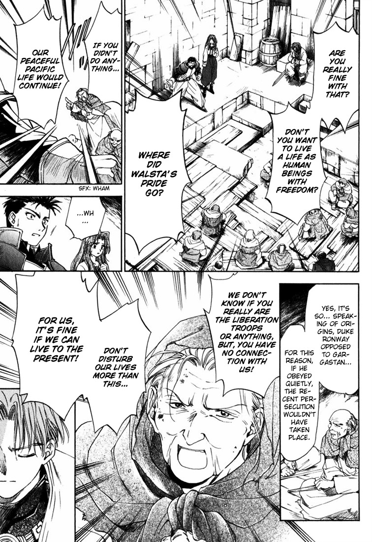 Tactics Ogre Chapter 2 page 15 - Chapter 2: Tragedy