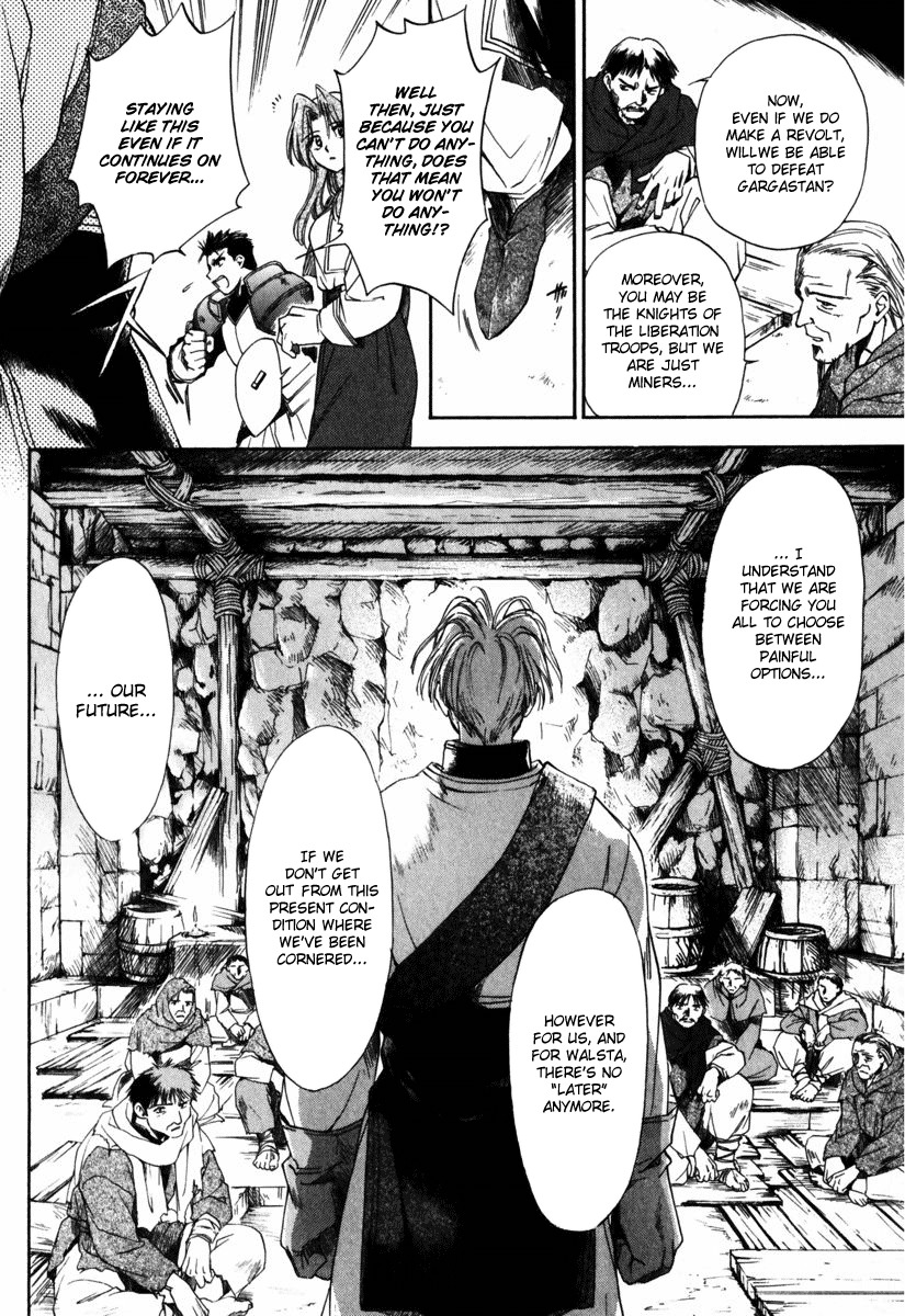 Tactics Ogre Chapter 2 page 18 - Chapter 2: Tragedy