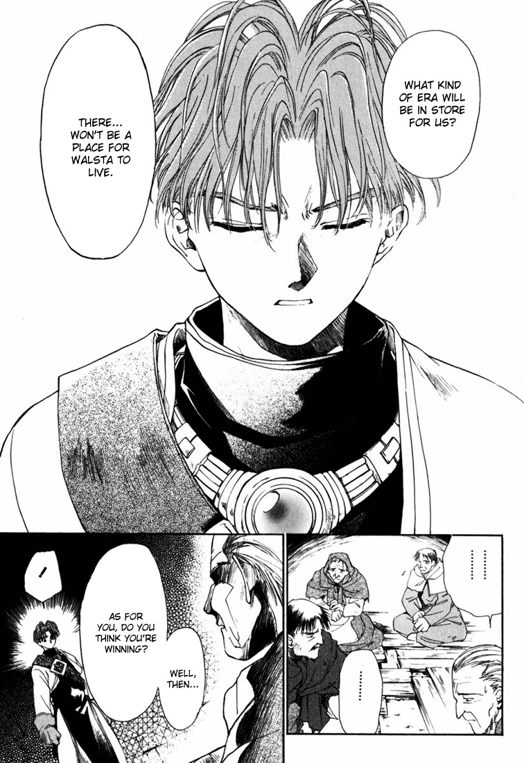 Tactics Ogre Chapter 2 page 19 - Chapter 2: Tragedy