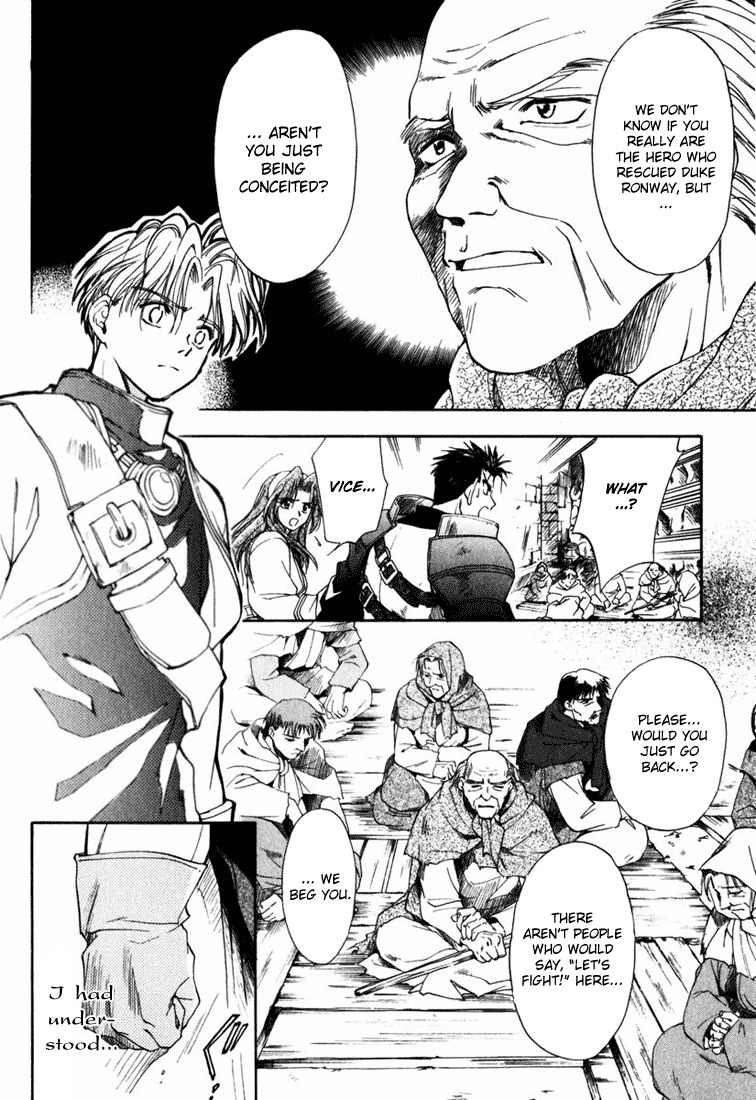 Tactics Ogre Chapter 2 page 20 - Chapter 2: Tragedy