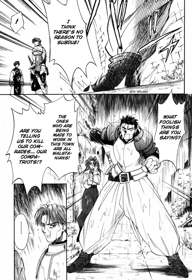 Tactics Ogre Chapter 2 page 32 - Chapter 2: Tragedy