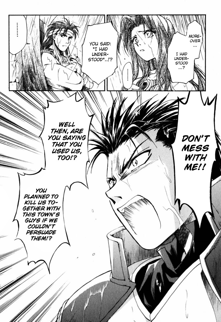Tactics Ogre Chapter 2 page 33 - Chapter 2: Tragedy