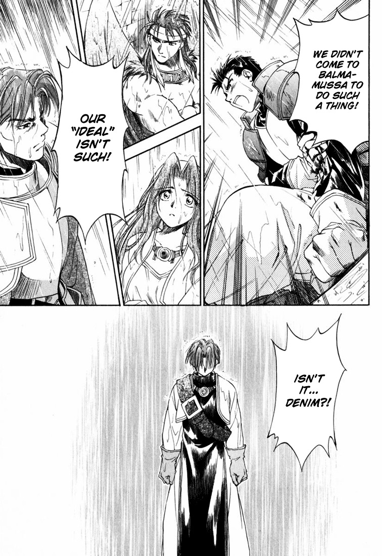 Tactics Ogre Chapter 2 page 36 - Chapter 2: Tragedy