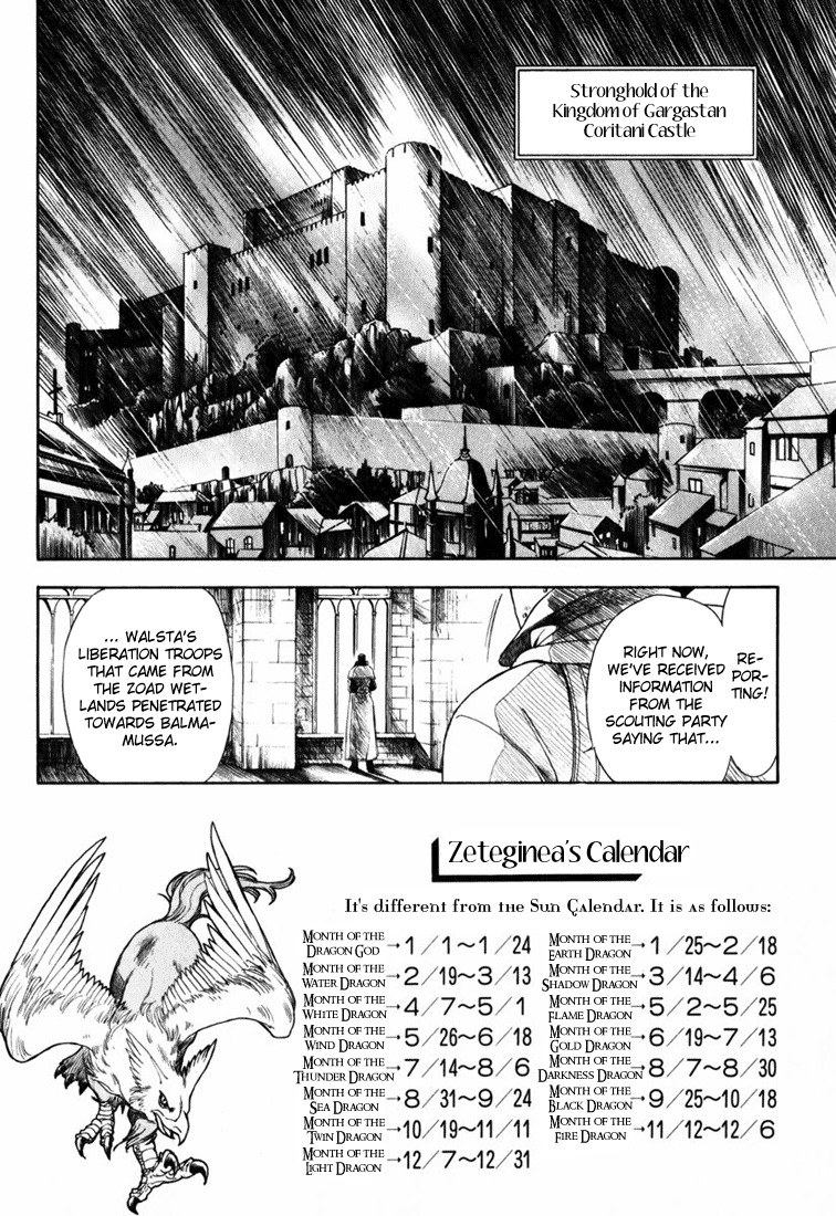 Tactics Ogre Chapter 2 page 4 - Chapter 2: Tragedy