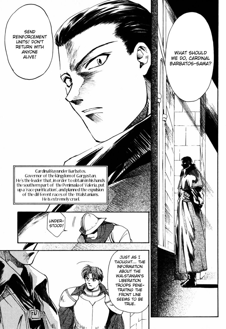 Tactics Ogre Chapter 2 page 5 - Chapter 2: Tragedy