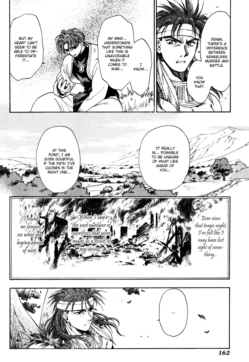 Tactics Ogre Chapter 4 page 32 - Chapter 4: At the Extremity of the Land Where I Can See You