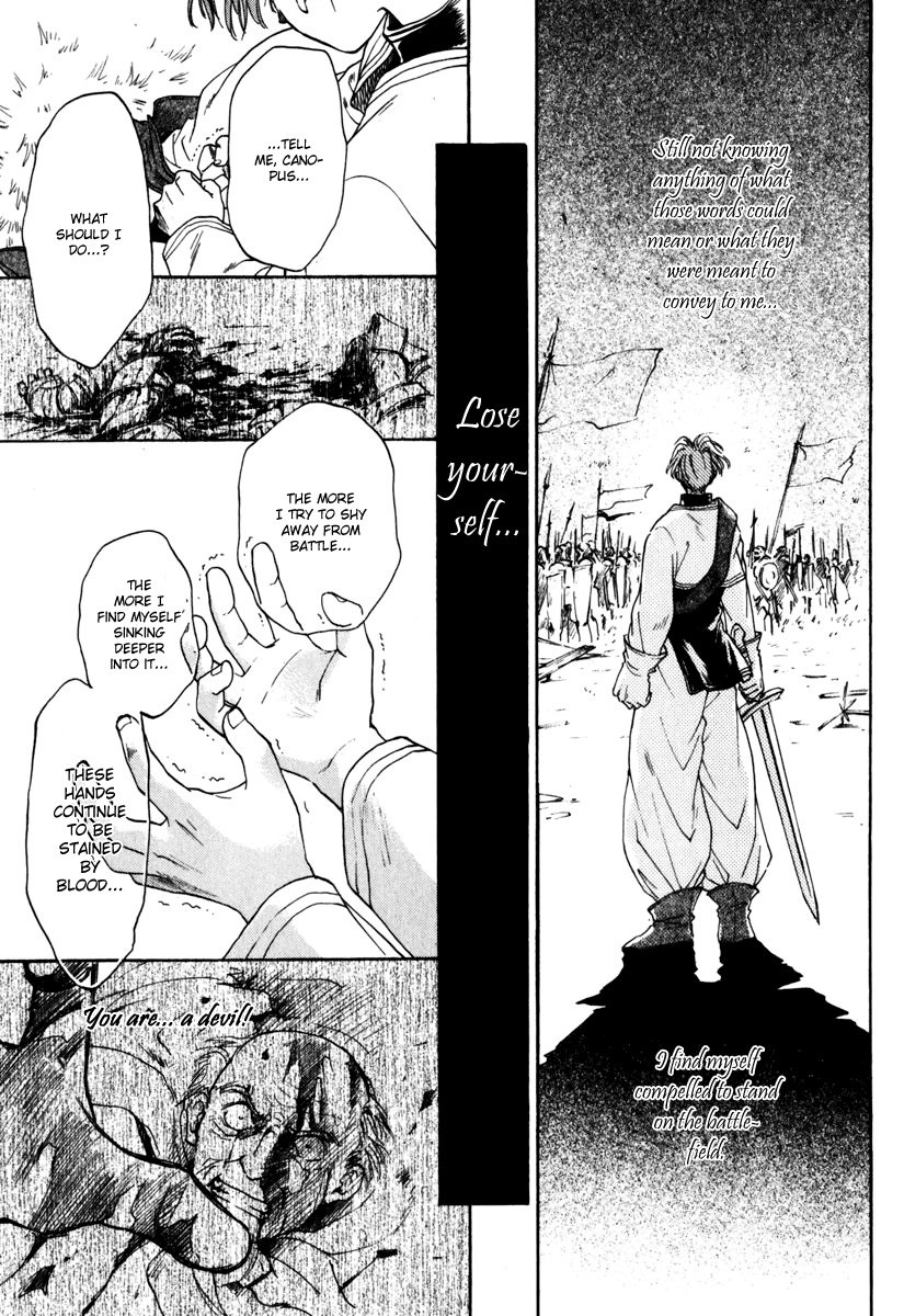 Tactics Ogre Chapter 4 page 35 - Chapter 4: At the Extremity of the Land Where I Can See You