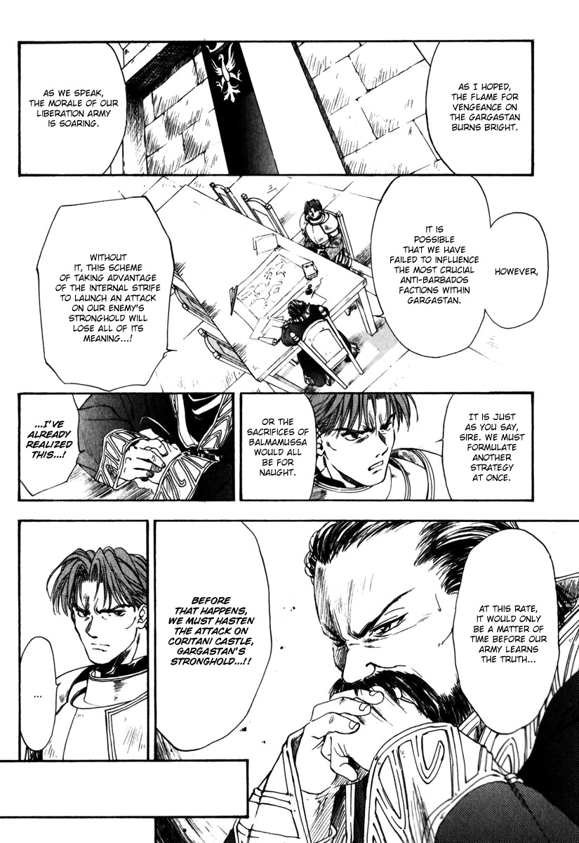 Tactics Ogre Chapter 4 page 5 - Chapter 4: At the Extremity of the Land Where I Can See You
