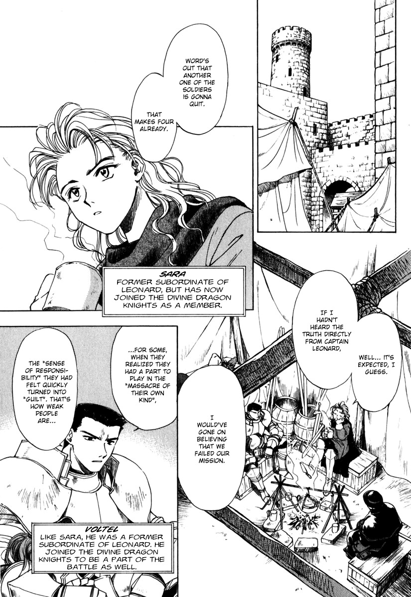 Tactics Ogre Chapter 4 page 6 - Chapter 4: At the Extremity of the Land Where I Can See You