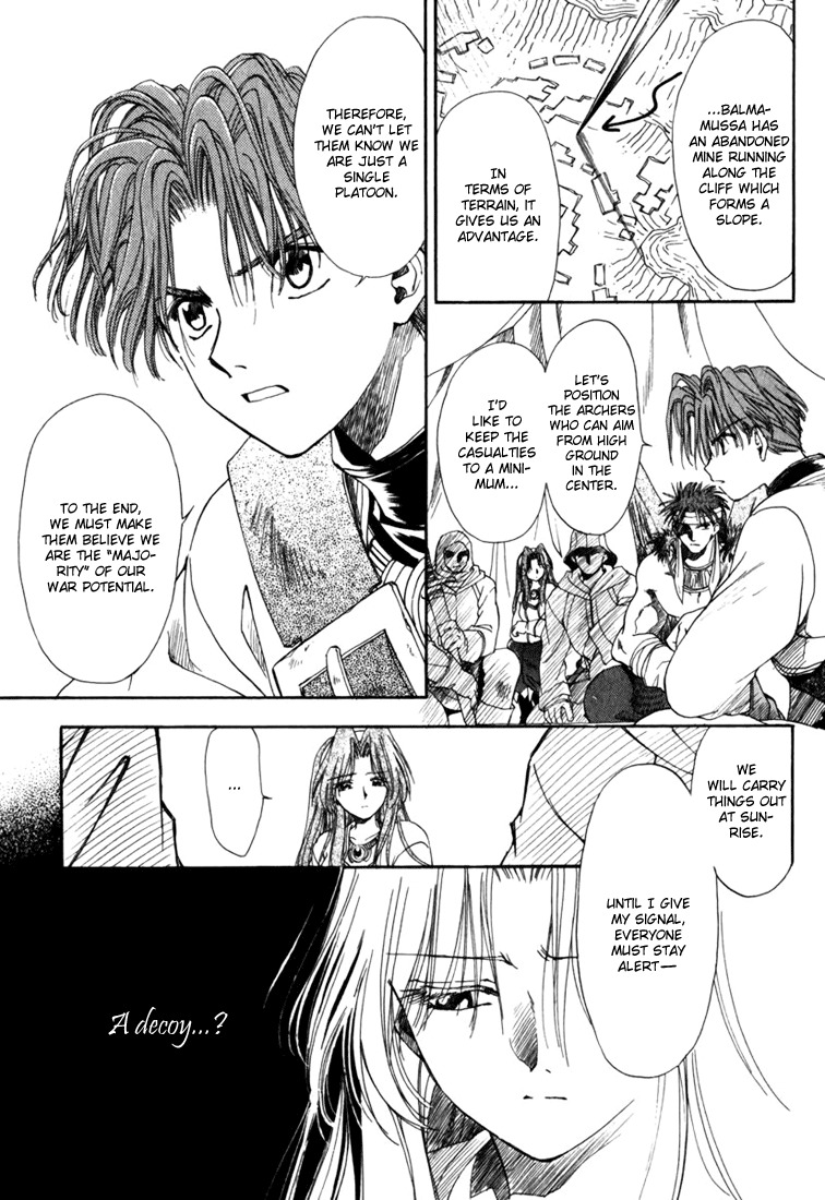 Tactics Ogre Chapter 5 page 11 - Chapter 5: Time for Battle