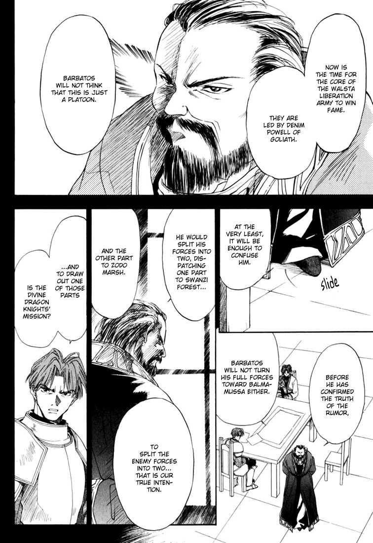 Tactics Ogre Chapter 5 page 16 - Chapter 5: Time for Battle
