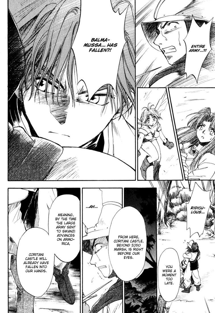 Tactics Ogre Chapter 5 page 28 - Chapter 5: Time for Battle