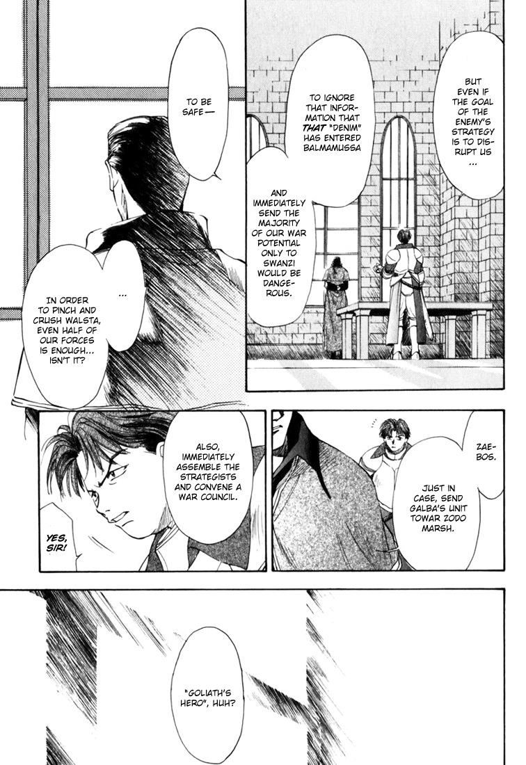 Tactics Ogre Chapter 6 page 14 - Chapter 6: To the Abyss of War