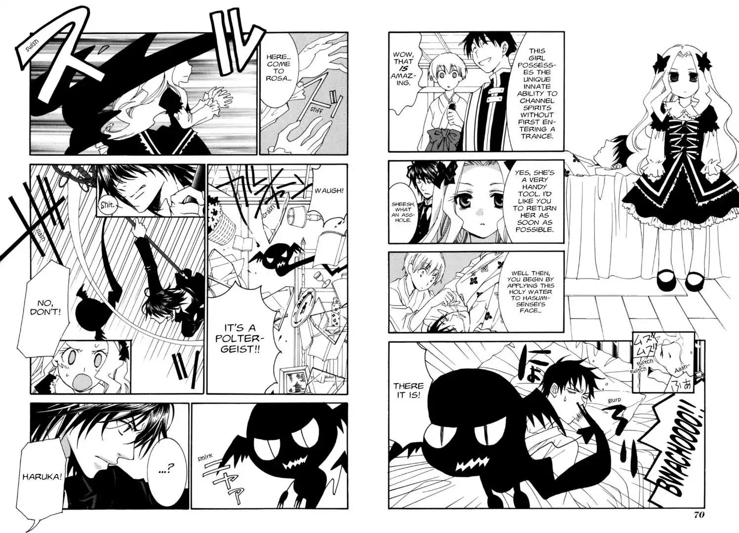 Tactics Chapter 0.5 page 16 - Vol.11 Side Story: Dragonfly Beard Anecdotes: Rosalie