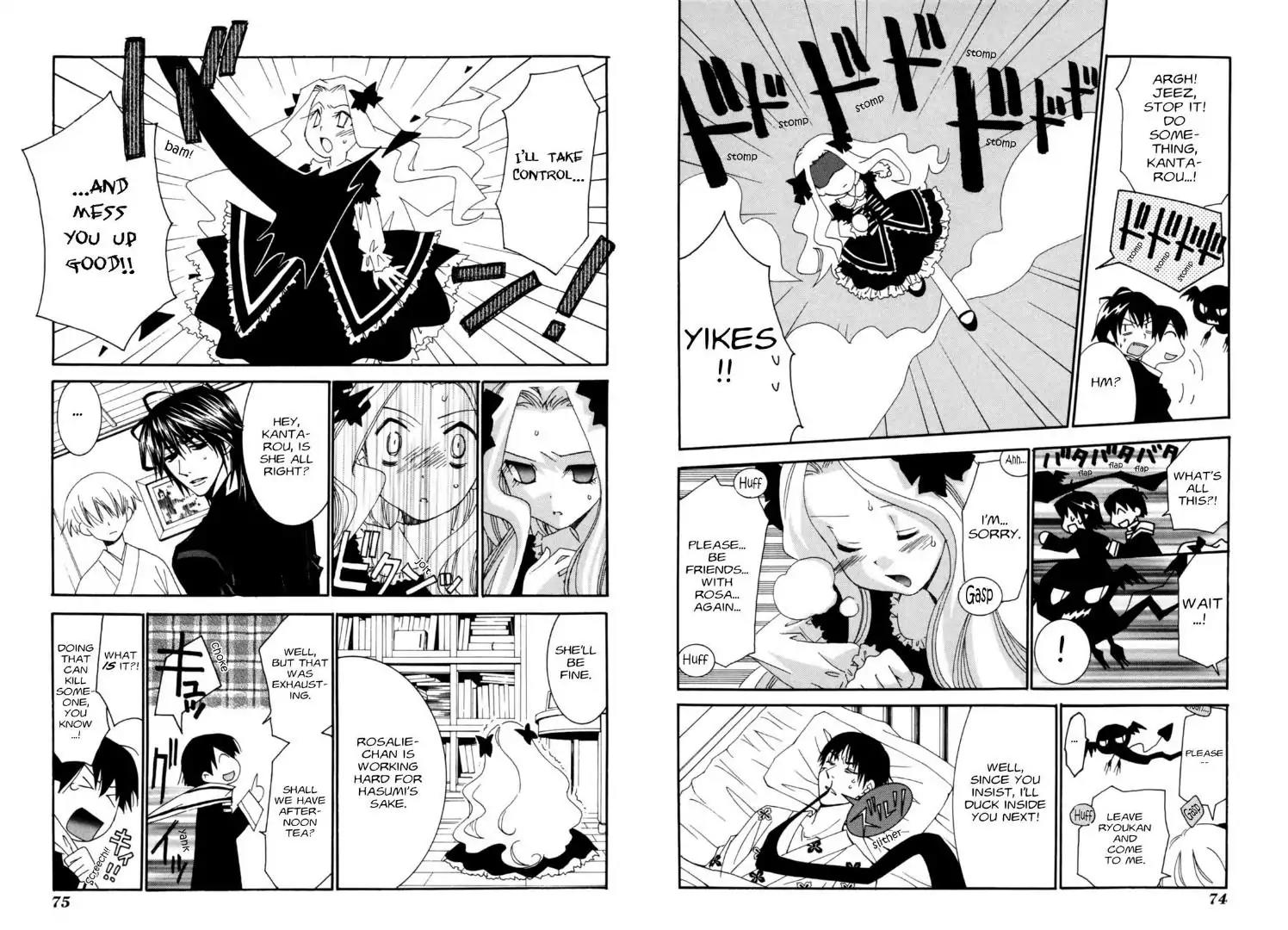 Tactics Chapter 0.5 page 18 - Vol.11 Side Story: Dragonfly Beard Anecdotes: Rosalie