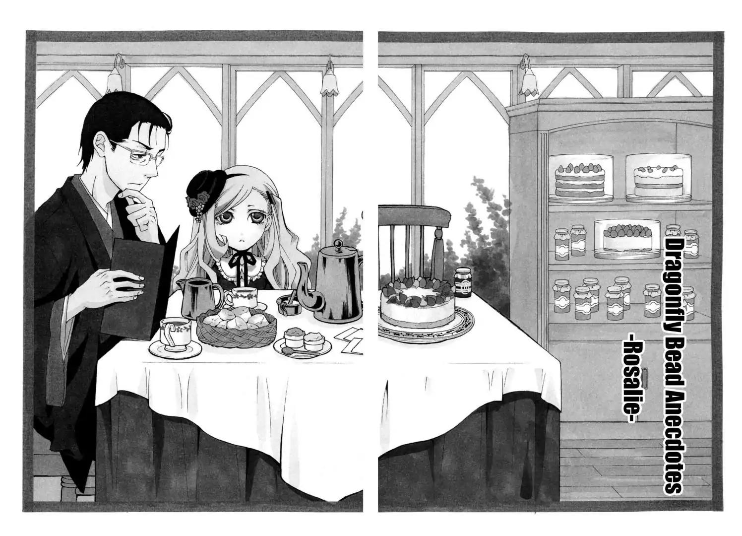 Tactics Chapter 0.5 page 2 - Vol.11 Side Story: Dragonfly Beard Anecdotes: Rosalie