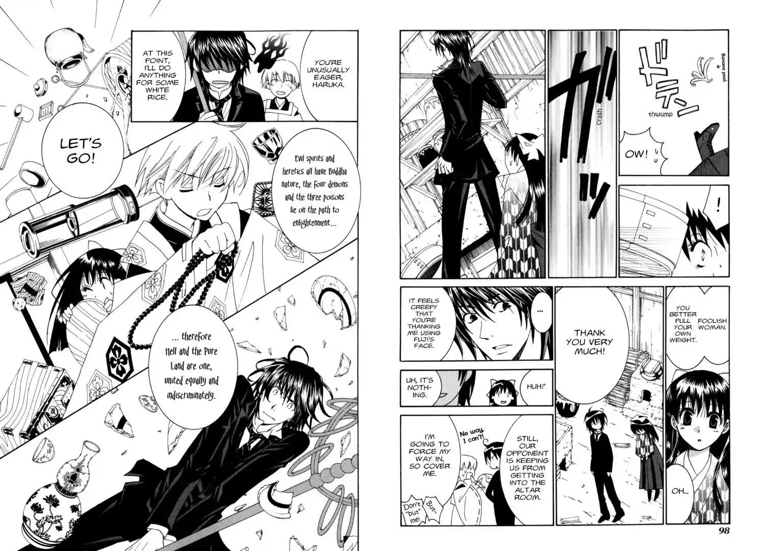 Tactics Chapter 0.6 page 10 - Vol.11 Side Story: Dragonfly Beard Anecdotes: Ayame
