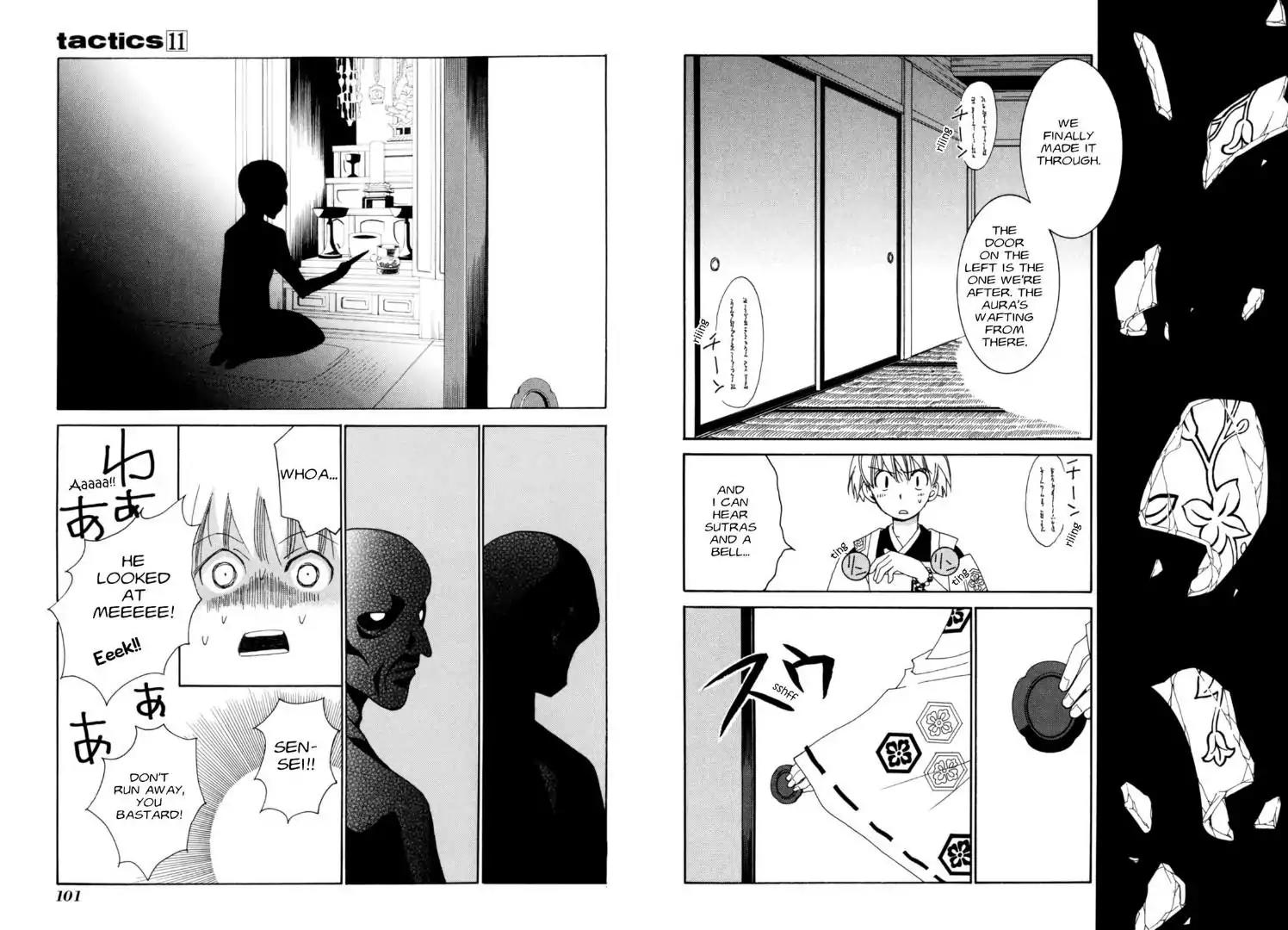 Tactics Chapter 0.6 page 11 - Vol.11 Side Story: Dragonfly Beard Anecdotes: Ayame