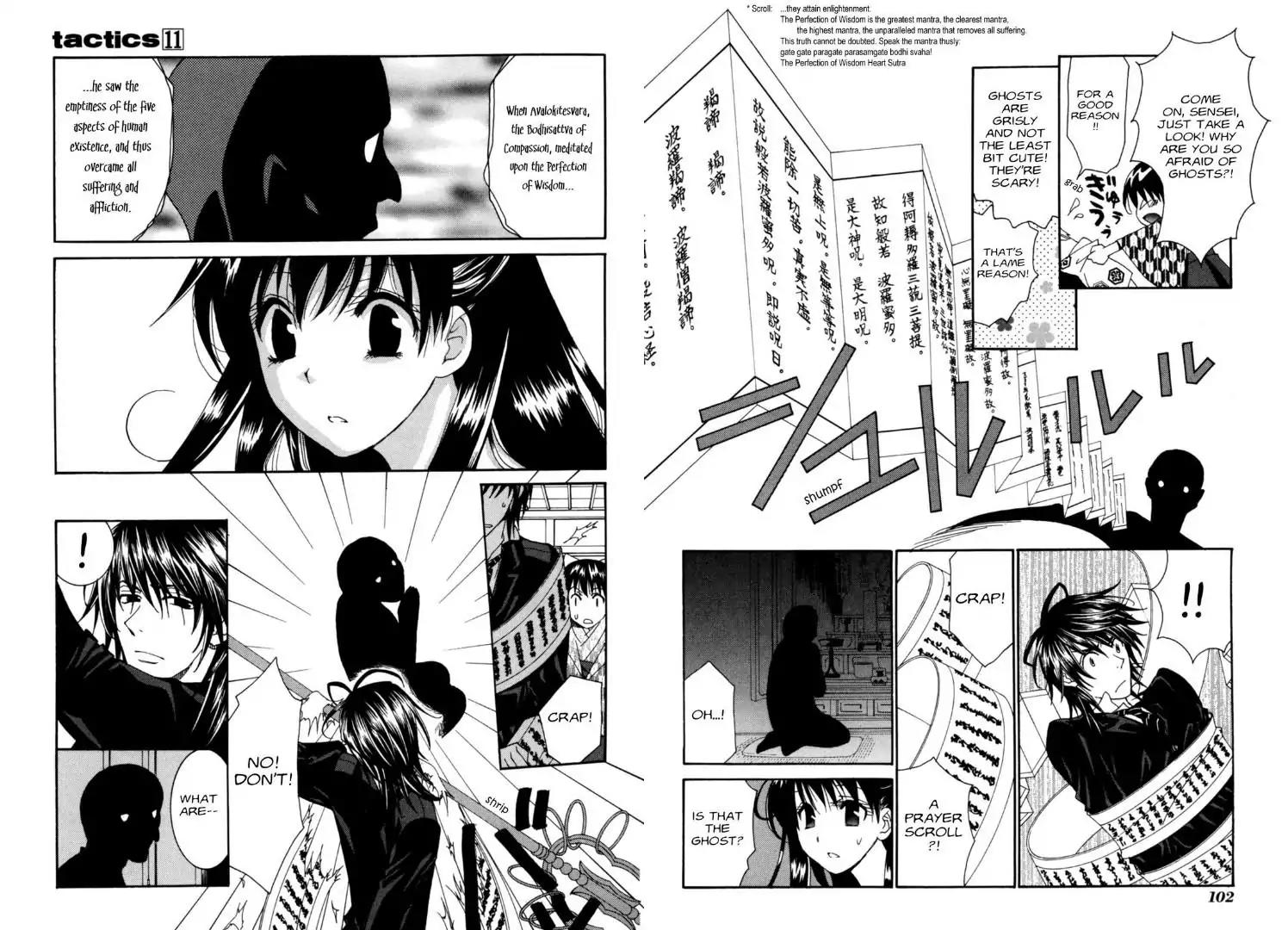 Tactics Chapter 0.6 page 12 - Vol.11 Side Story: Dragonfly Beard Anecdotes: Ayame