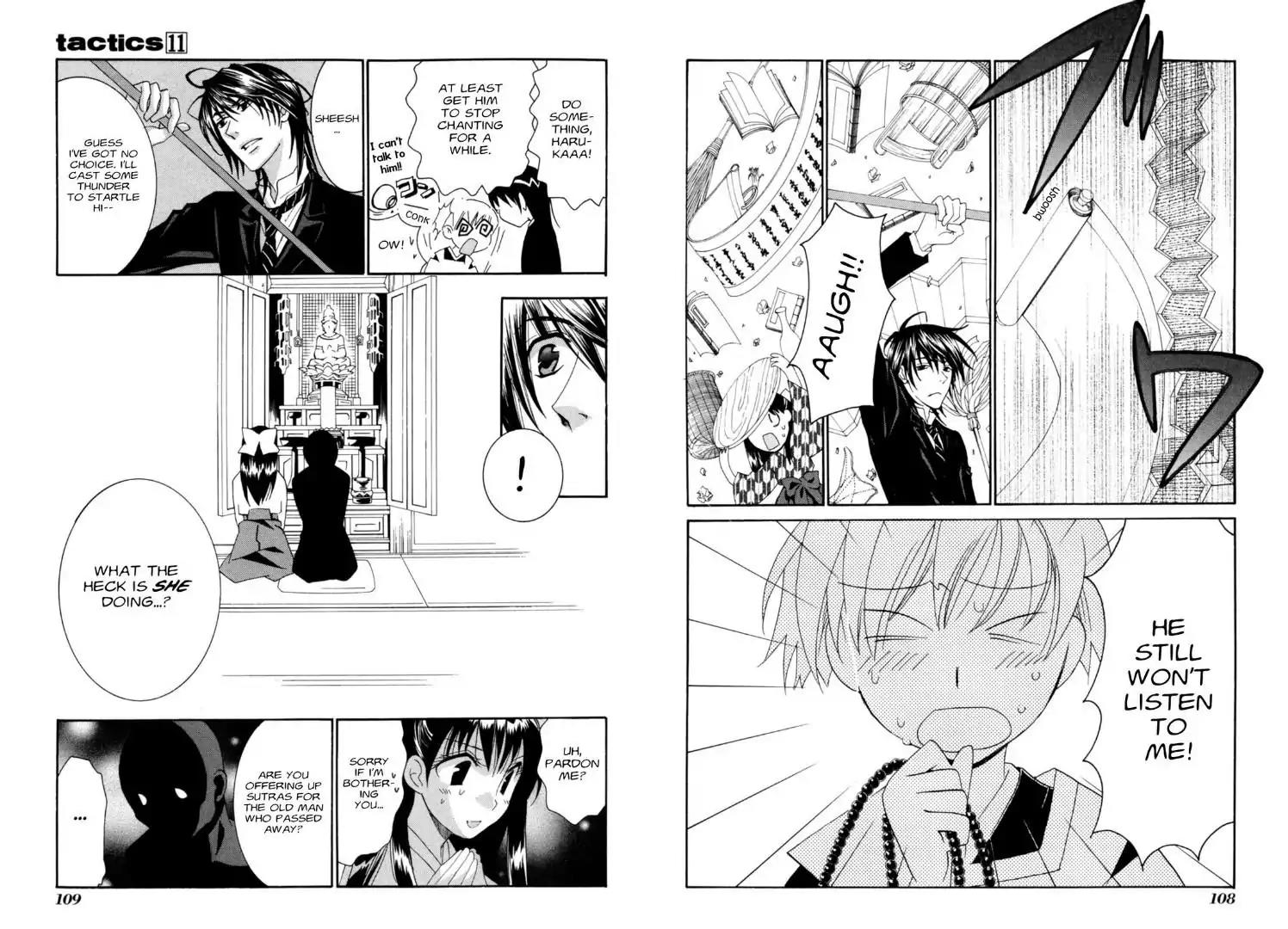 Tactics Chapter 0.6 page 15 - Vol.11 Side Story: Dragonfly Beard Anecdotes: Ayame