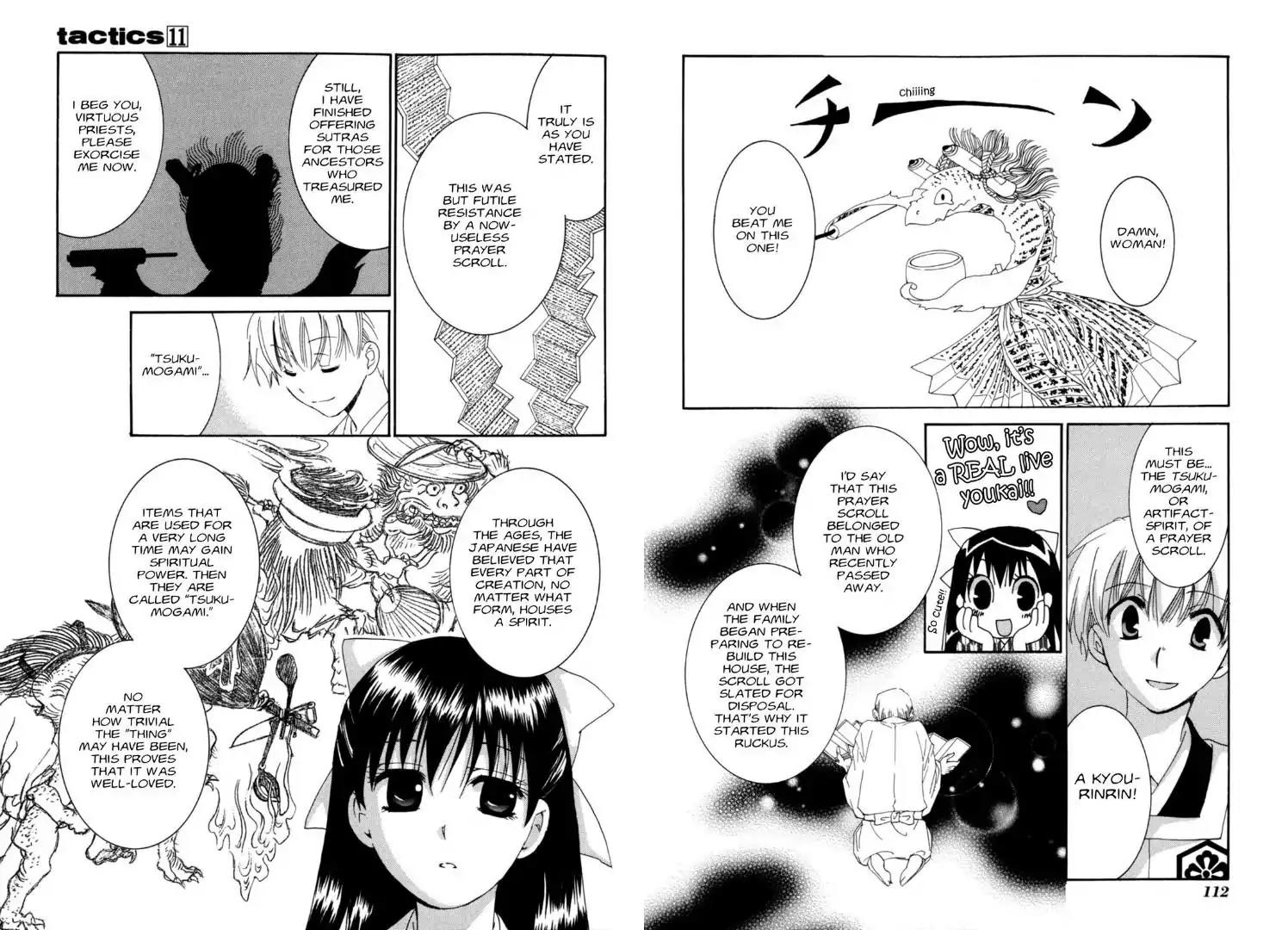 Tactics Chapter 0.6 page 17 - Vol.11 Side Story: Dragonfly Beard Anecdotes: Ayame