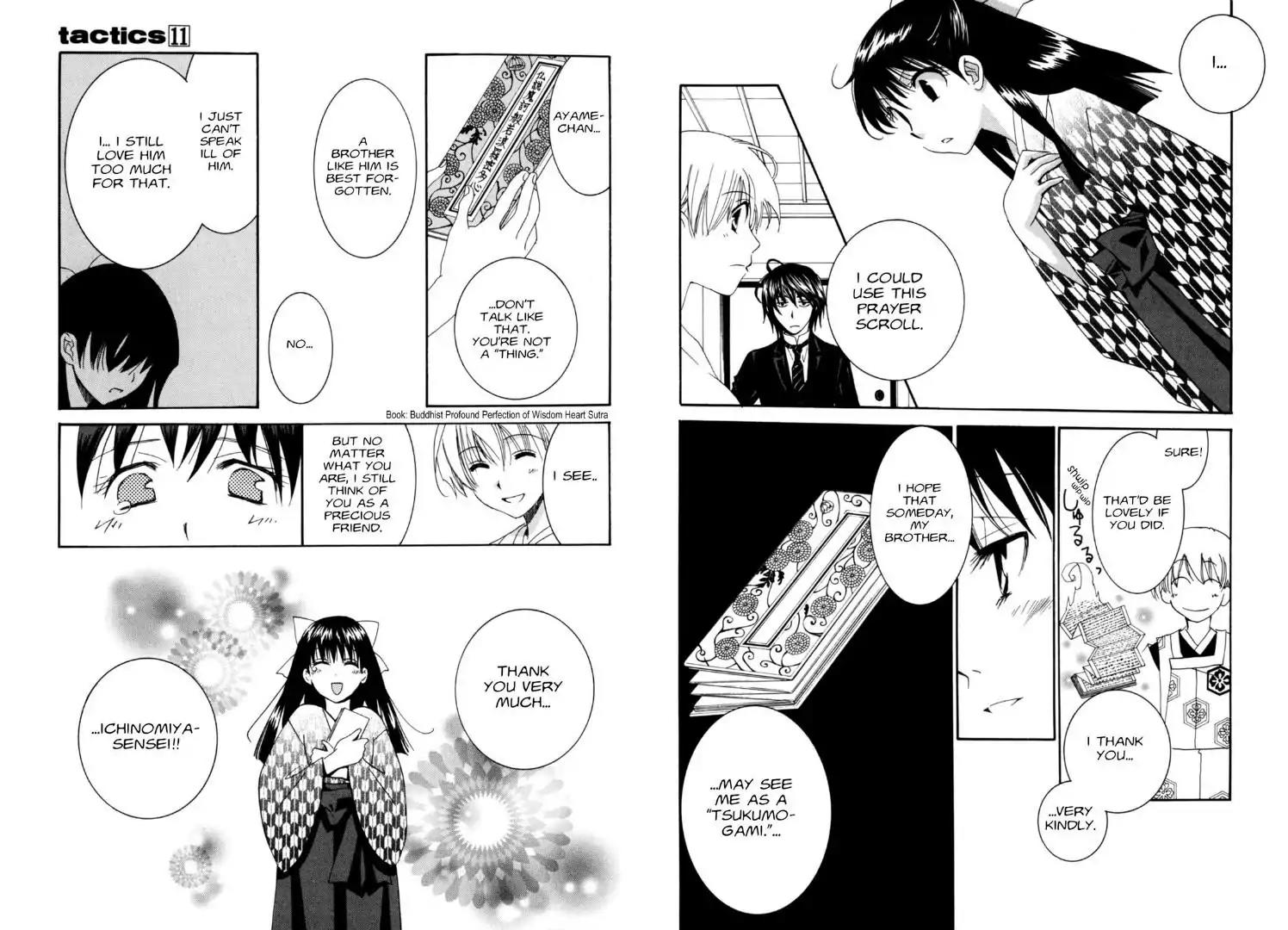 Tactics Chapter 0.6 page 18 - Vol.11 Side Story: Dragonfly Beard Anecdotes: Ayame