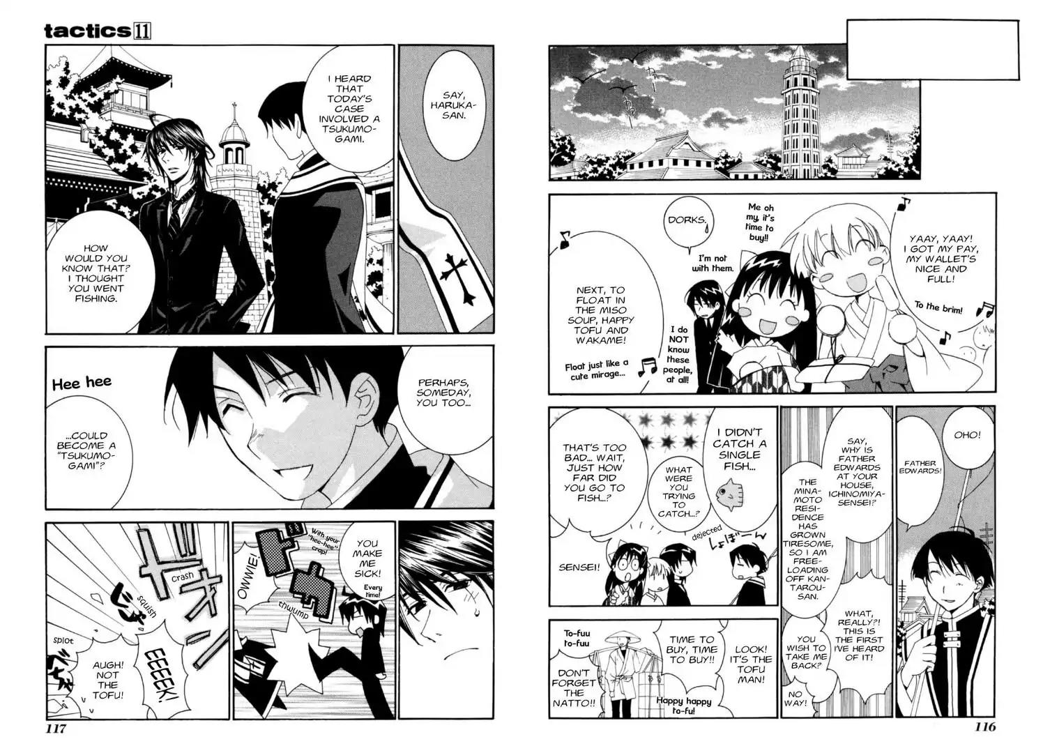 Tactics Chapter 0.6 page 19 - Vol.11 Side Story: Dragonfly Beard Anecdotes: Ayame