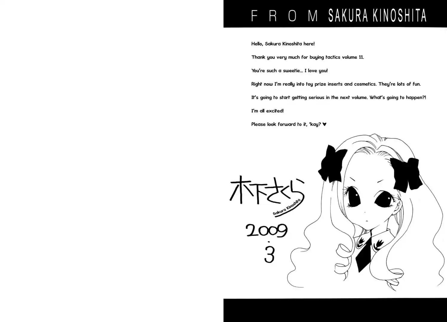 Tactics Chapter 0.6 page 21 - Vol.11 Side Story: Dragonfly Beard Anecdotes: Ayame