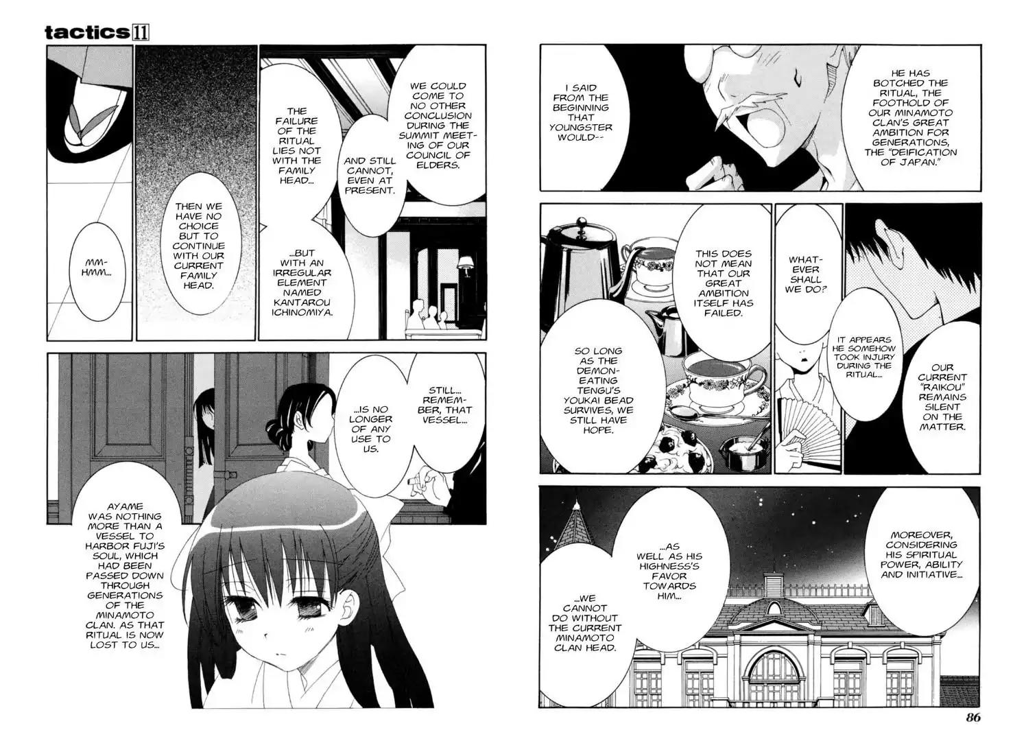 Tactics Chapter 0.6 page 4 - Vol.11 Side Story: Dragonfly Beard Anecdotes: Ayame