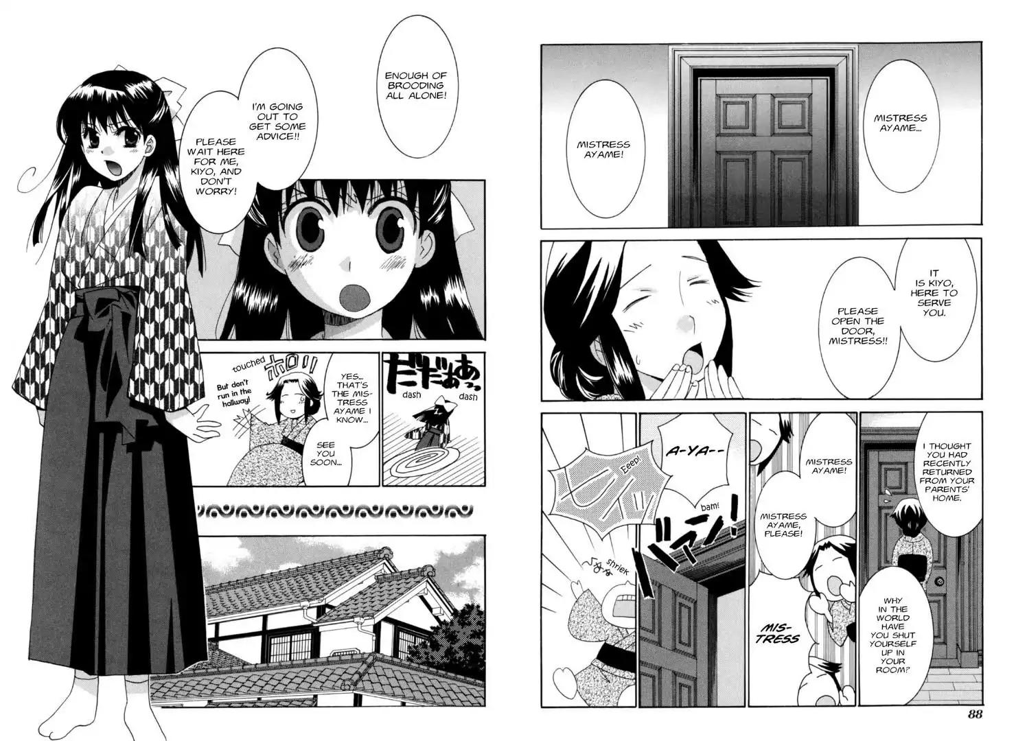 Tactics Chapter 0.6 page 5 - Vol.11 Side Story: Dragonfly Beard Anecdotes: Ayame