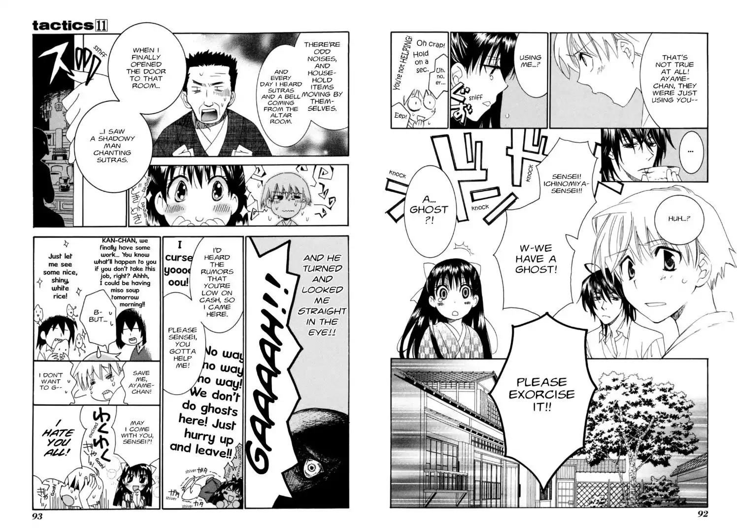 Tactics Chapter 0.6 page 7 - Vol.11 Side Story: Dragonfly Beard Anecdotes: Ayame