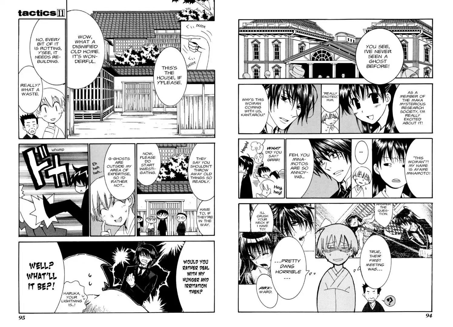 Tactics Chapter 0.6 page 8 - Vol.11 Side Story: Dragonfly Beard Anecdotes: Ayame