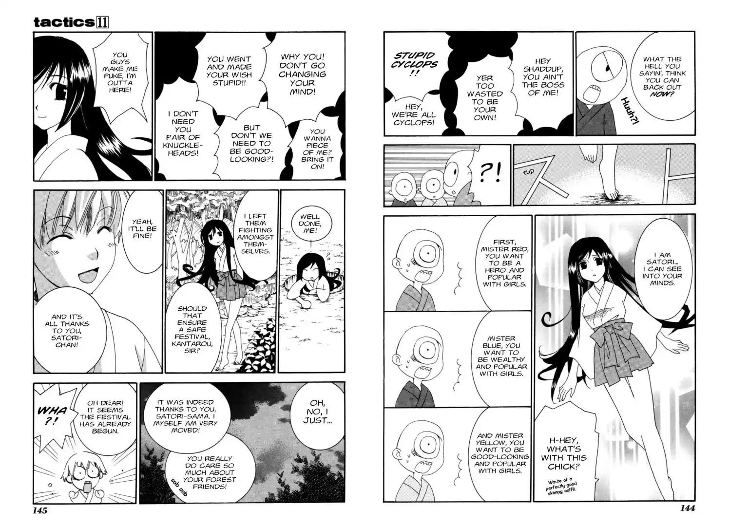Tactics Chapter 0.7 page 13 - Vol.11 Side Story: Dragonfly Beard Anecdotes: Moon Festival